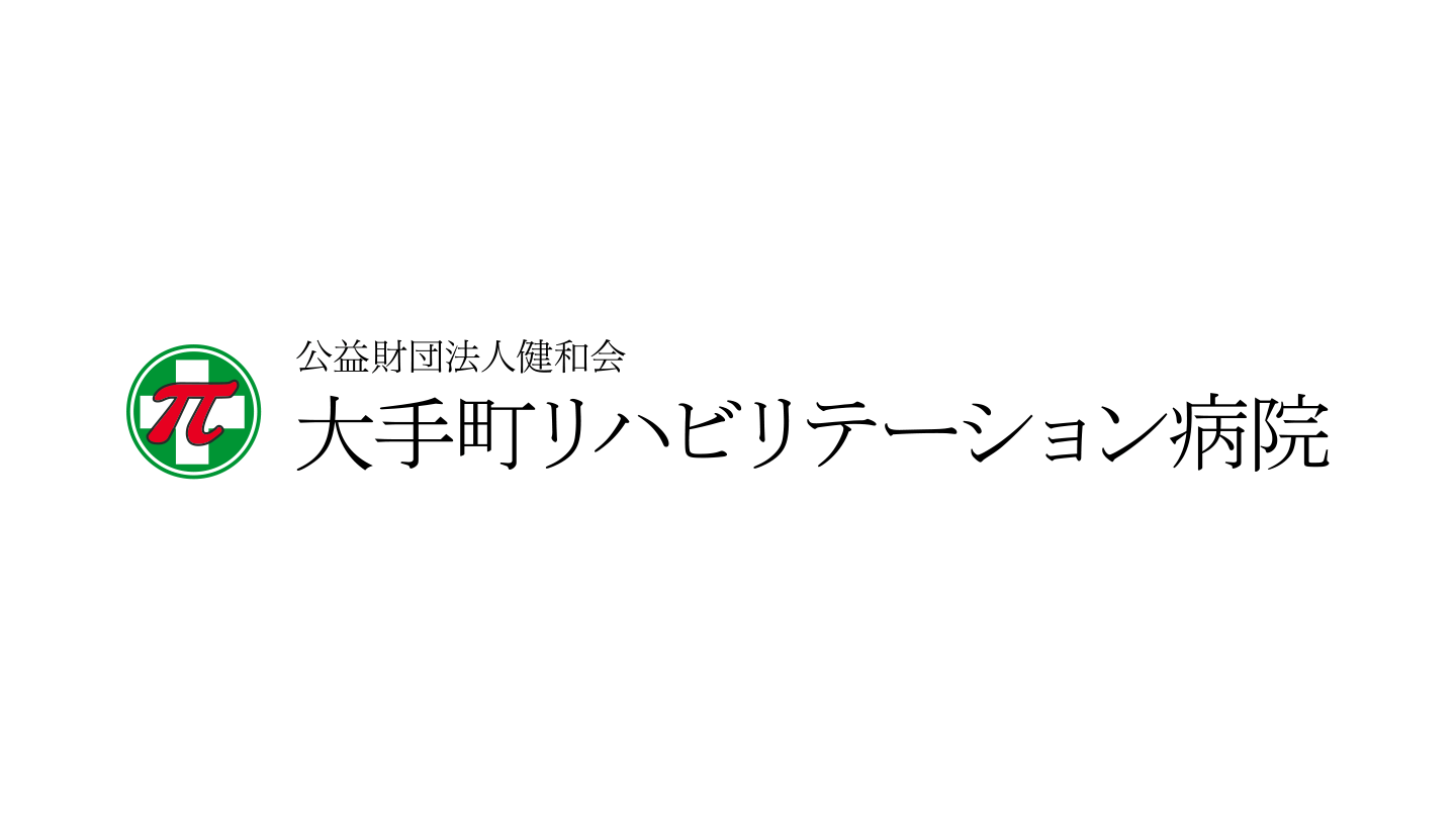 病院サイト制作